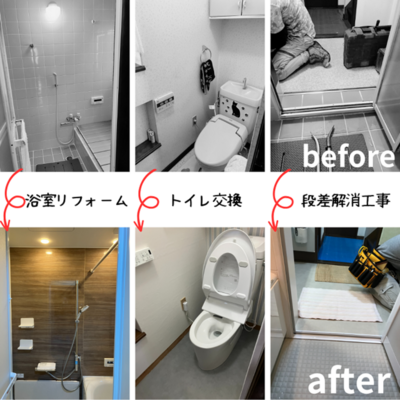 半田市 【設備工事他 ②】