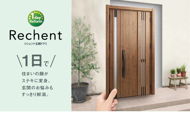 １day リフォーム　玄関ドア