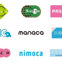 交通系電子マネーご利用可能になりました☆