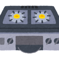 住まいのプチリフォーム～コンロ～