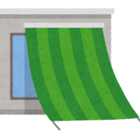 ❑サンシェード取付❑