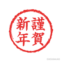 🌅明けましておめでとうございます！！