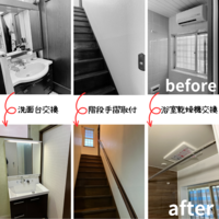 半田市 【設備工事他 ①】