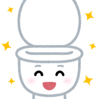 ご案内　トイレリフォームの補助金